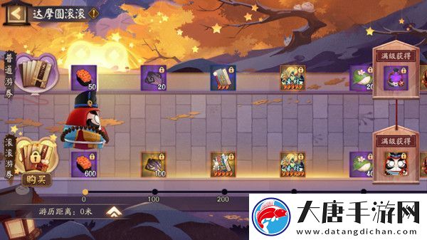 阴阳师达摩顶呱呱怎么玩