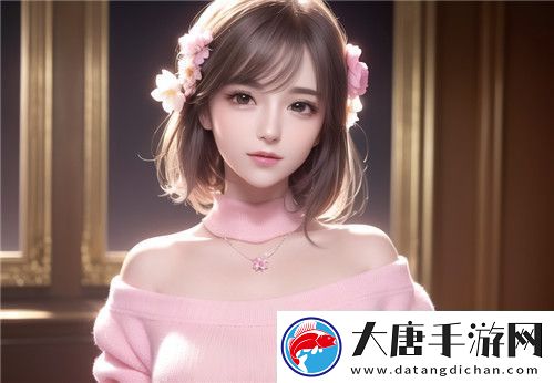 魅影APP下载免费版最新版本