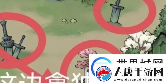 方寸对决月牙石位置在哪里