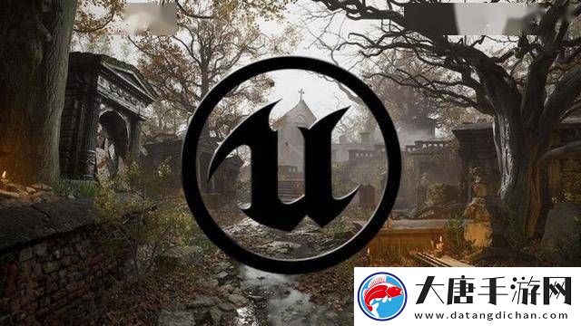 Epic直面虚幻5引擎卡顿-承诺优化性能助力开发者