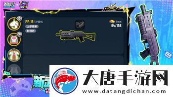 上古卷轴sg的样式和设计特点
