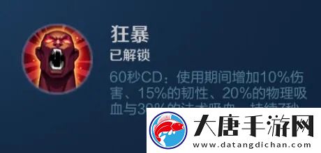 王者荣耀公孙离带狂暴能够进行法术吸血吗-公孙离被动伤害爆炸是法术伤害吗