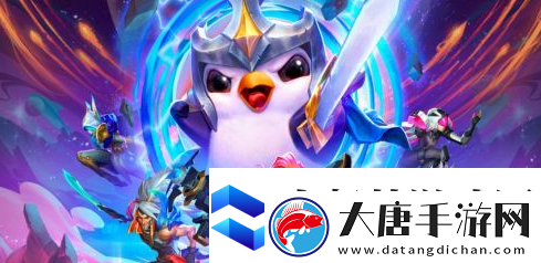 金铲铲之战S9.5希尔科技能是什么金铲铲之战S9.5希尔科技能介绍