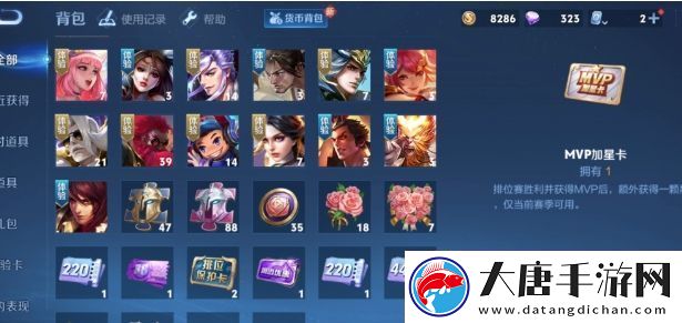 王者荣耀S39赛季战令曝光