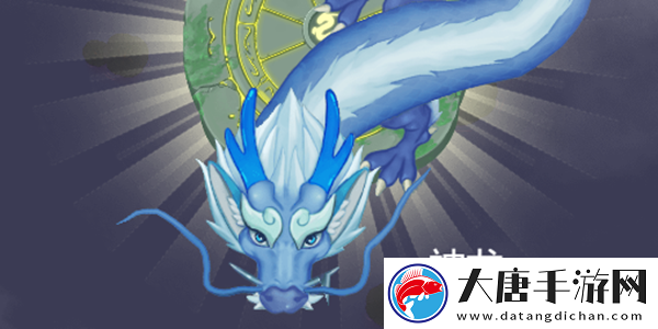 召唤神龙小游戏在线玩