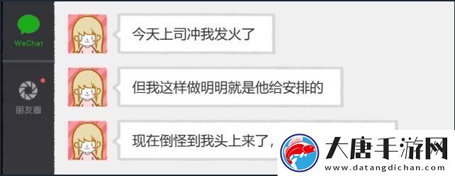拣爱全章节全结局怎么通关
