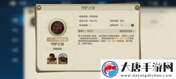 世界启元秦始皇控制队