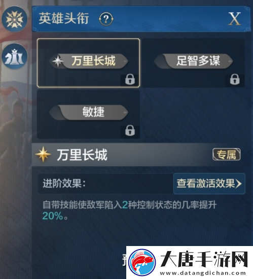 世界启元秦始皇控制队