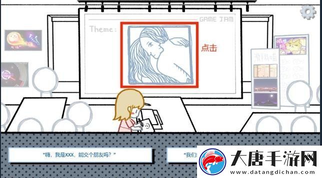 拣爱全章节全结局怎么通关