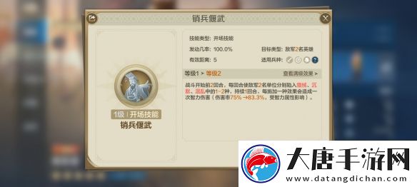 世界启元秦始皇控制队