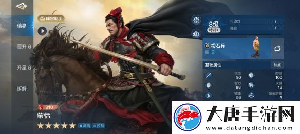 世界启元秦始皇控制队