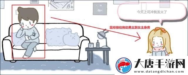 拣爱全章节全结局怎么通关