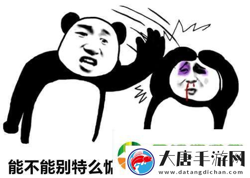 DYG五连败再回B组