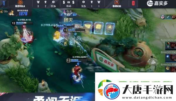 DYG五连败再回B组