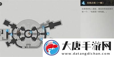 崩坏星穹铁道王权无永恒怎么解锁