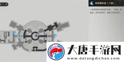 崩坏星穹铁道王权无永恒怎么解锁