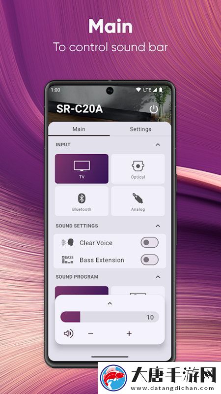 SB-Remote雅马哈音箱遥控器app无广告版-SB-Remote雅马哈音箱遥控器app安卓下载