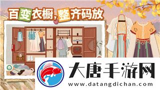 重建家园怎么过集市门-探索在困难中前进的最佳策略与挑战