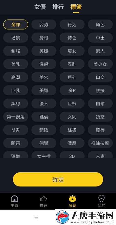 内容丰富芭乐视app下载旧版本ios版-畅享视听新体验