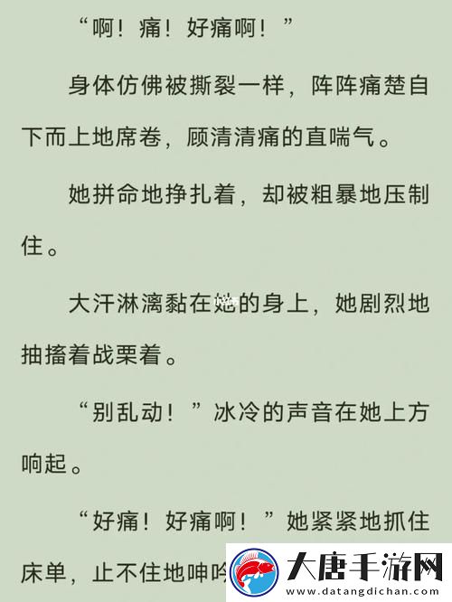请好好疼爱里面第八集-友：情感碰撞下的成长与理解