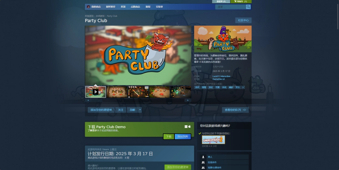 Party