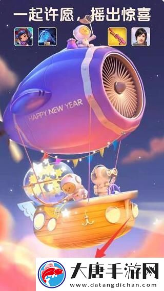 英雄联盟手游摇心愿活动入口在哪2022