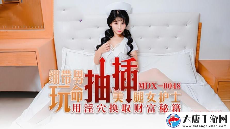 探索音乐与视觉的完美结合——MV高潮喷水一区二区三区