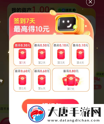 答题红包怎么玩
