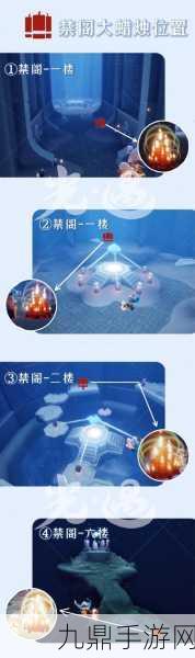圣岛奇遇揭秘光遇圣岛六个任务地点的探险之旅