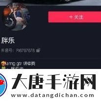胖乐是什么梗络用语-胖乐梗意思及出处分享