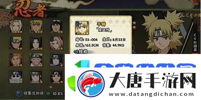 火影忍者9月20日每日一题答案是什么