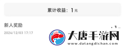 答题红包怎么玩