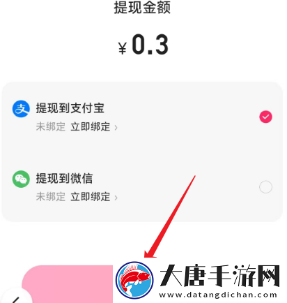 答题红包怎么玩