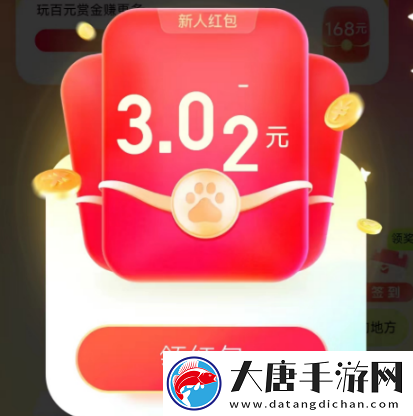 答题红包怎么玩
