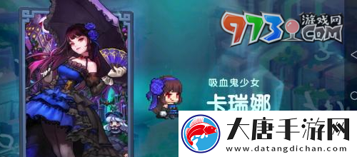 坎公骑冠剑迷路的少女任务怎么做
