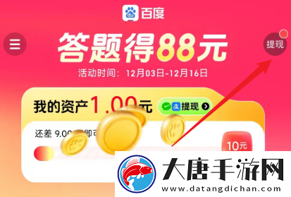 答题红包怎么玩