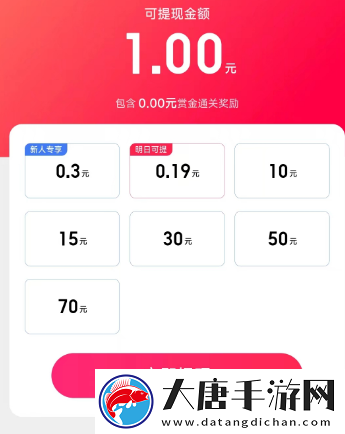 答题红包怎么玩