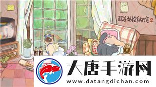 人类跌落梦境蒸汽机攻略——探索解锁蒸汽机背后的奥秘