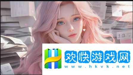 羞羞视频：如何选择适合的内容平台，让你的观看体验更畅快？