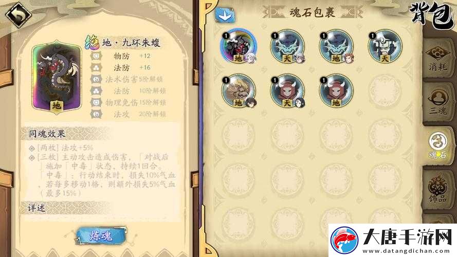 天地劫幽城再临，如何巧妙通关火纹蝎初级副本，秘籍大揭秘？