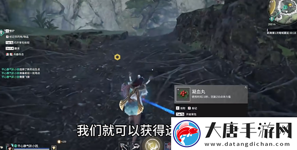 永劫无间龙隐洞天愈柳在哪