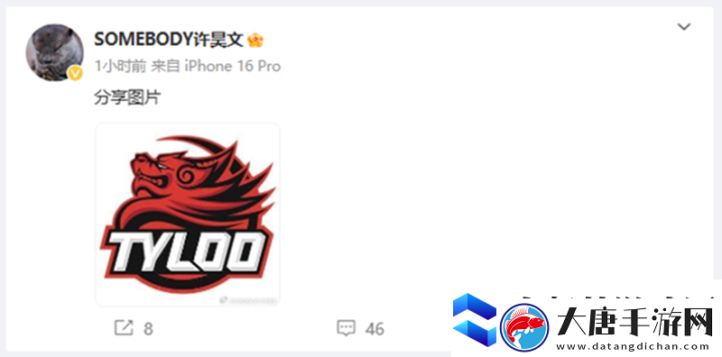 TYLOO击败EF