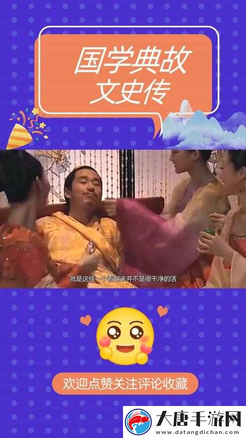 皇上当着满朝大臣面扒公主引发朝堂震动：权力与亲情的冲突如何收场？