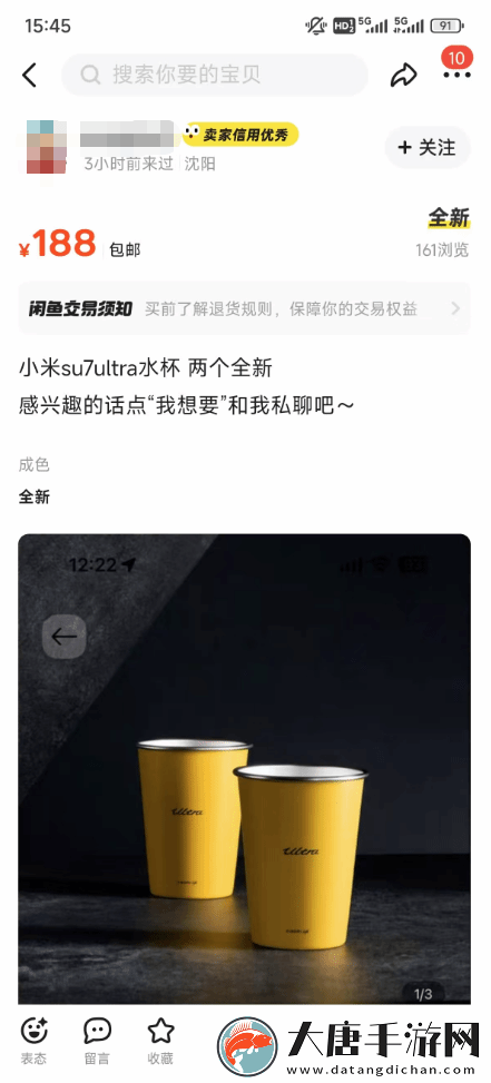 黄牛价格翻五倍！小米SU7