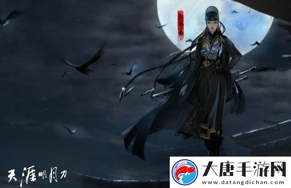 天涯明月刀手游从龙PVP砭石怎么搭配-多人合作解谜攻略-考验默契与智慧