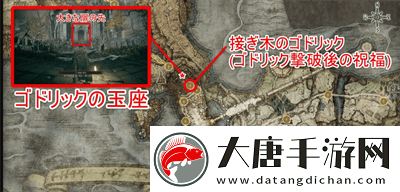 艾尔登法环肯尼斯海德支线攻略