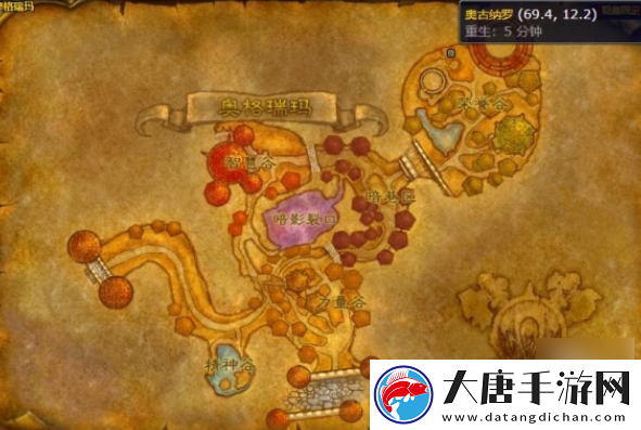 魔兽世界奥格瑞玛坐骑在哪购买