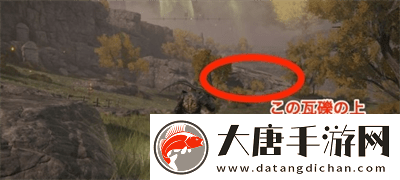 艾尔登法环肯尼斯海德支线攻略