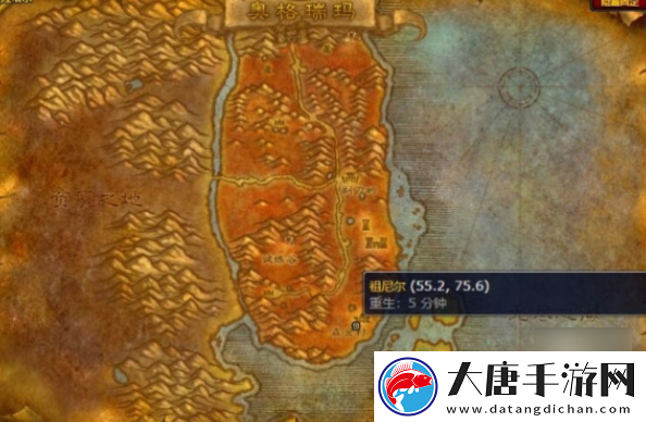 魔兽世界奥格瑞玛坐骑在哪购买