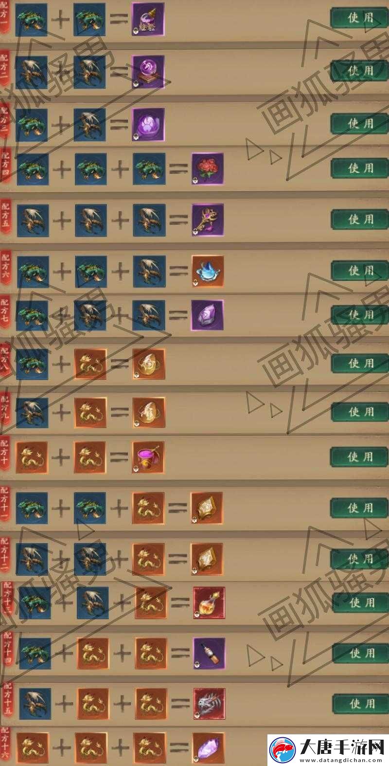 问道手游中金蛟剪究竟如何-全面解析其技能与属性！